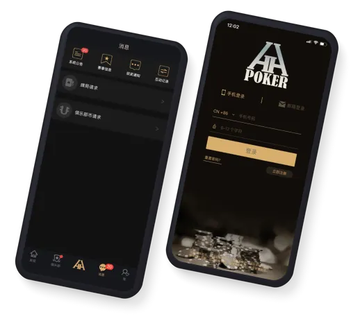 hh poker官网游戏界面